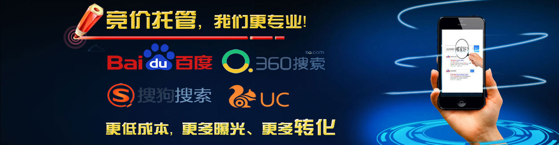 彭州百度包年竞价